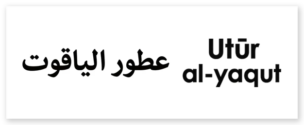 Utur Al Yaqut