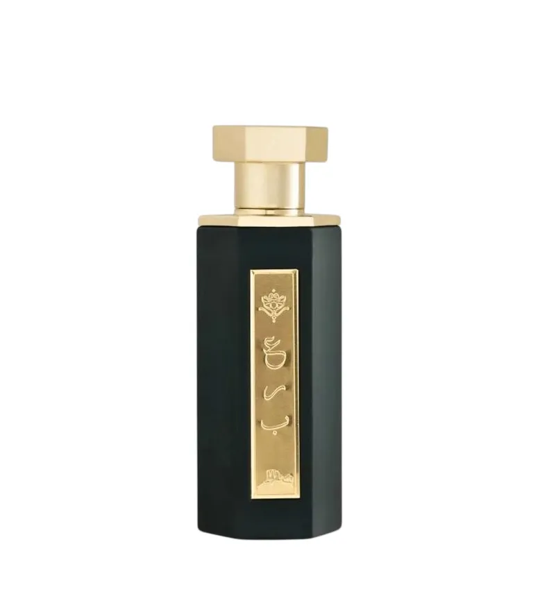 REEF arabs of diriyah edp